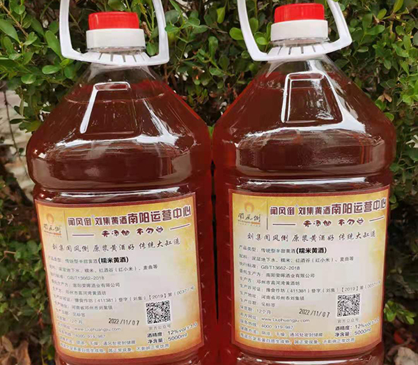 原浆糯米黄酒5l装/壶